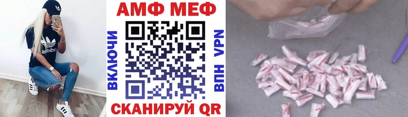 наркошоп  Туймазы  Амфетамин 98% 