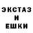 Экстази 280 MDMA Blazem
