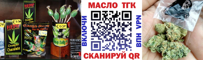 hydra ONION  Туймазы  Печенье с ТГК марихуана 