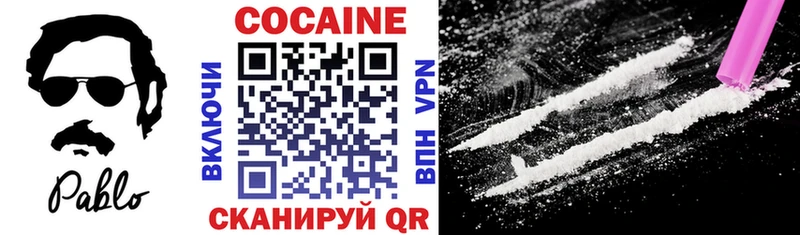 Cocaine 98% Туймазы