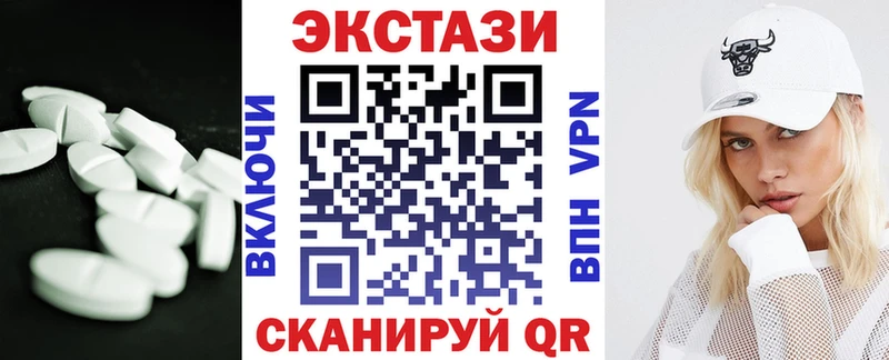 ЭКСТАЗИ TESLA  Туймазы 