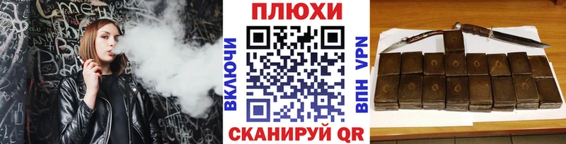 ГАШИШ Premium Туймазы
