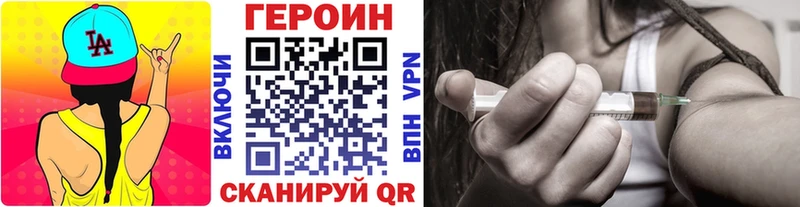 omg   Туймазы  ГЕРОИН афганец 