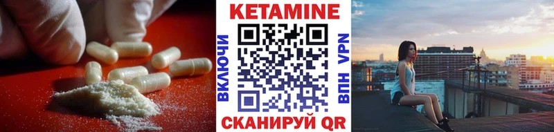 КЕТАМИН ketamine  Туймазы 