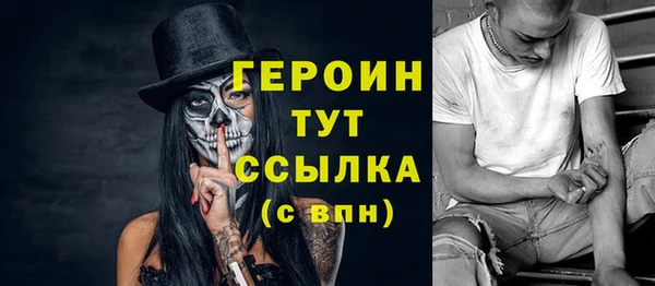 трава Покровск