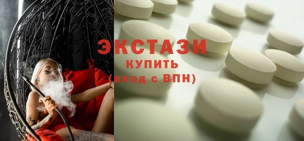гашишное масло Алексин