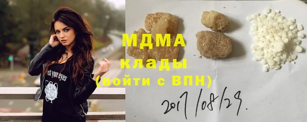 гашишное масло Алексин