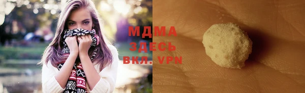 гашишное масло Алексин