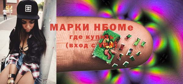 гашишное масло Алексин
