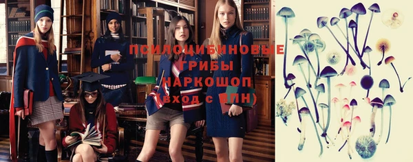 гашишное масло Алексин