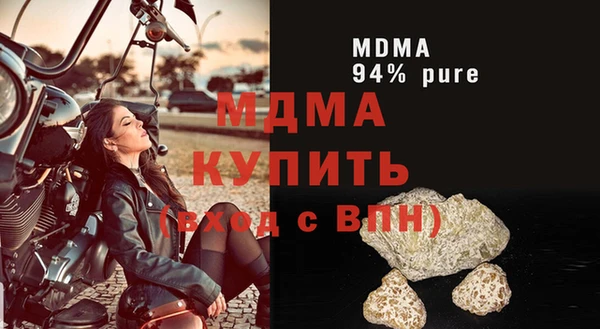 индика Алексеевка