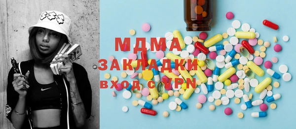 шишки Алзамай
