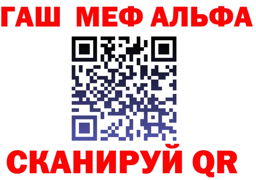ГАШ гашик ссылка это мега Туймазы