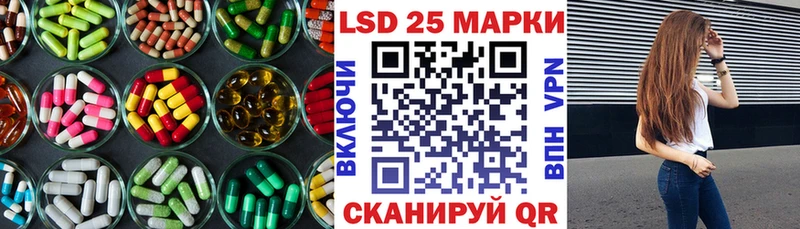 закладка  Туймазы  LSD-25 экстази кислота 