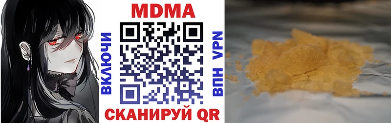что такое наркотик  площадка наркотические препараты  MDMA кристаллы  Туймазы 