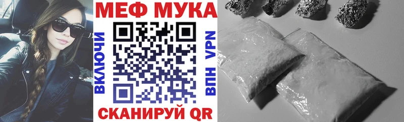 МЯУ-МЯУ кристаллы hydra как войти Туймазы