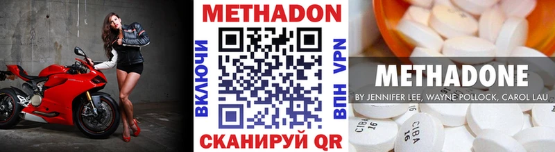 МЕТАДОН VHQ Туймазы