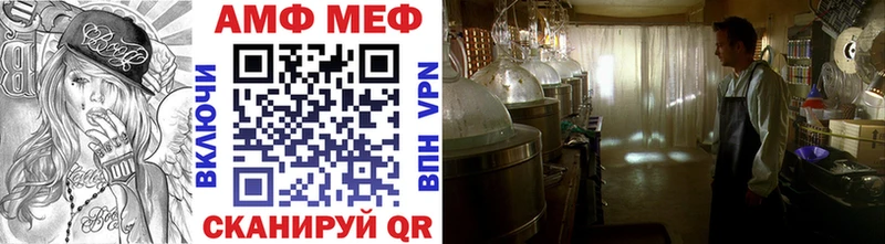 как найти Туймазы МЕТАМФЕТАМИН мет