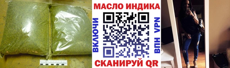 Дистиллят ТГК жижа  магазин    Туймазы 